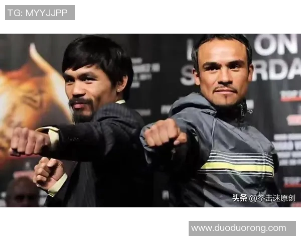 帕奎奥与马奎兹四度对决的精彩回顾与历史意义分析